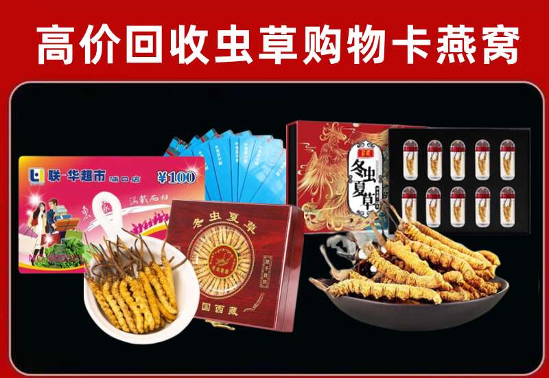 阜城县回收购物卡