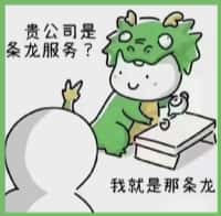 阜城县鑫全烟酒回收店